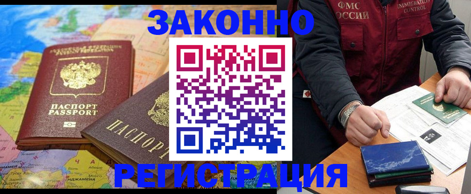 временная регистрация госуслуги в Киреевске